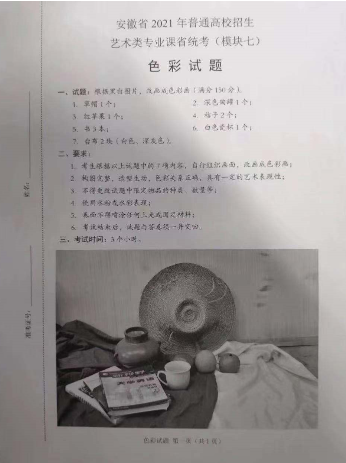 14045512S-2.png