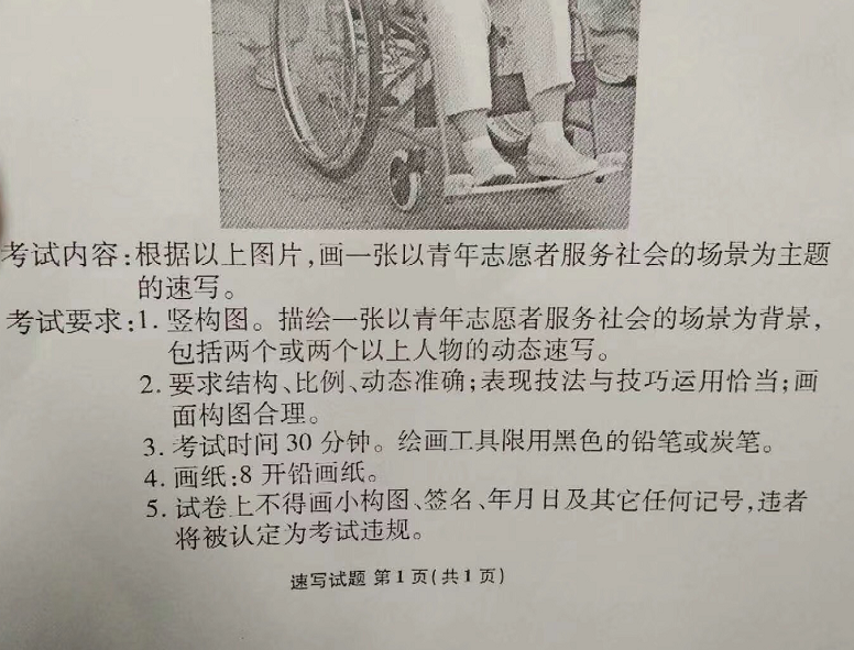 110AG444-1.png