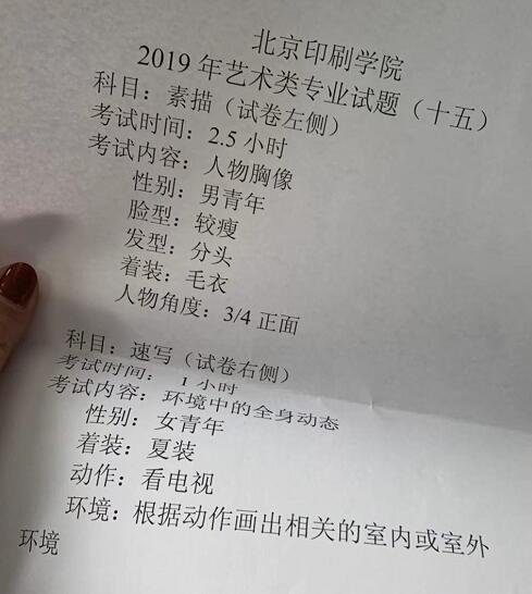 北印素描.jpg