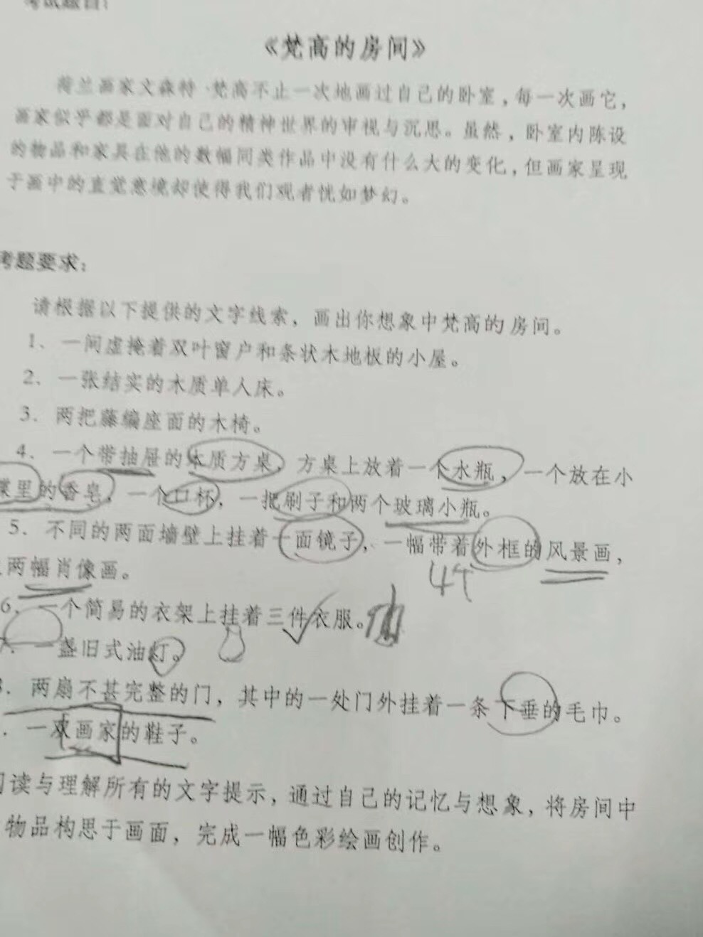 建筑学.jpg