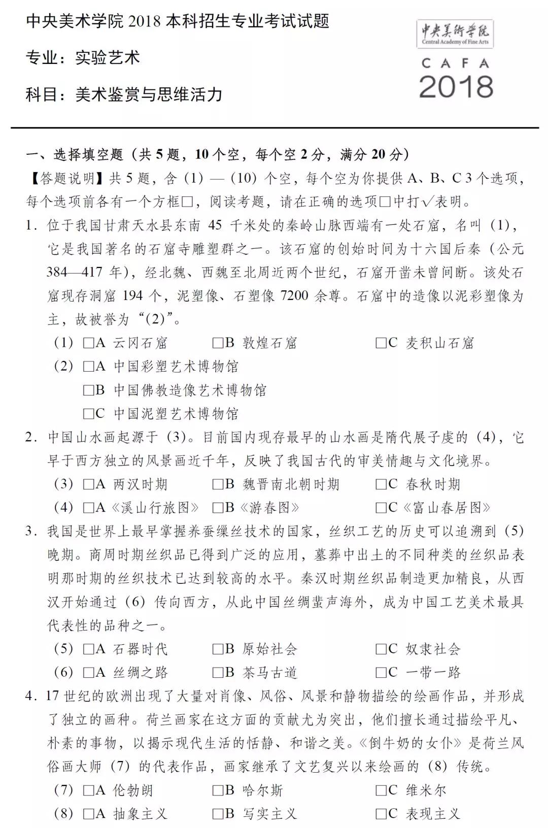 实验艺术.jpg