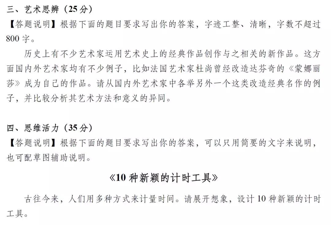 实验艺术3.jpg