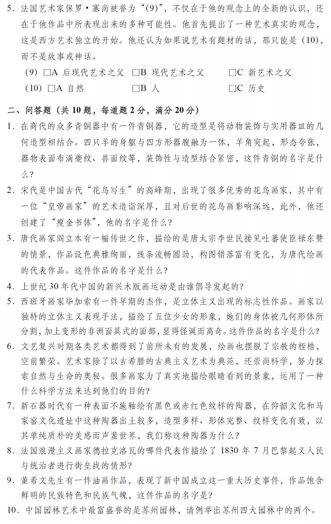 实验艺术2.jpg