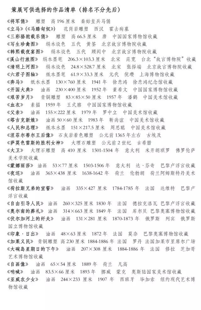 艺术学理论.jpg