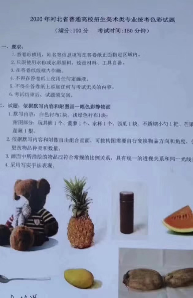 微信图片_20191228151904.jpg