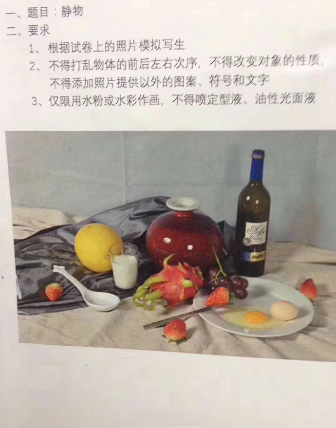 005ExfsDly1fy7g0dfdp8j30ty1267jc.jpg
