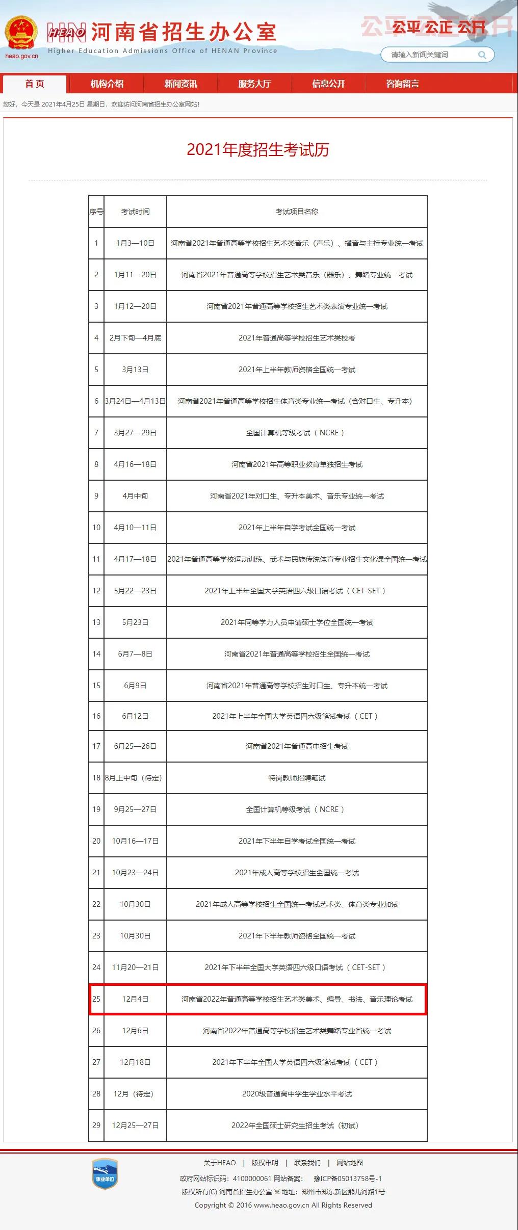 重庆美术培训班,重庆艺考画室