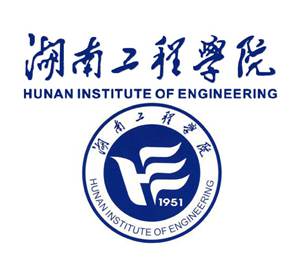 湖南工程学院本科分数线