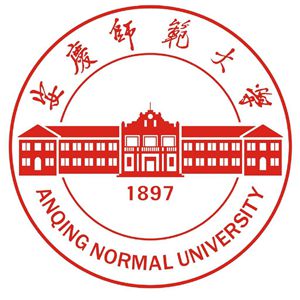 安庆师范大学本科分数线