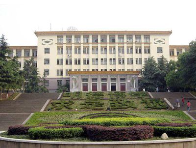 南华大学船山学院