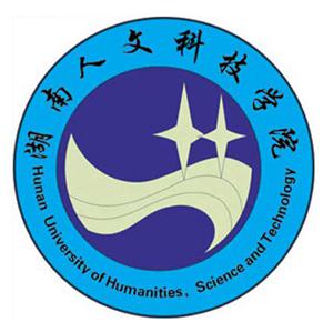 湖南人文科技学院本科分数线