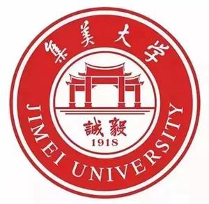集美大学分数线