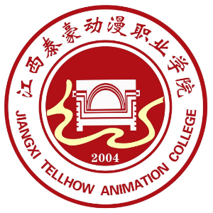 2021江西泰豪动漫职业学院学费多少钱及美术专业学费