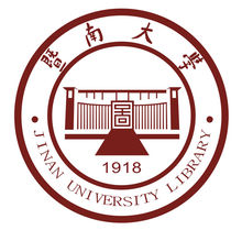 暨南大学分数线