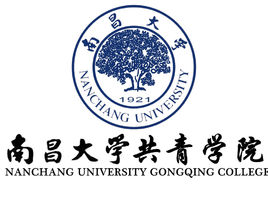 南昌大学共青学院分数线