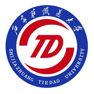 石家庄铁道大学美术设计类专业分数线