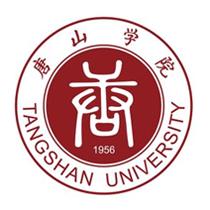 唐山学院美术类本科分数线