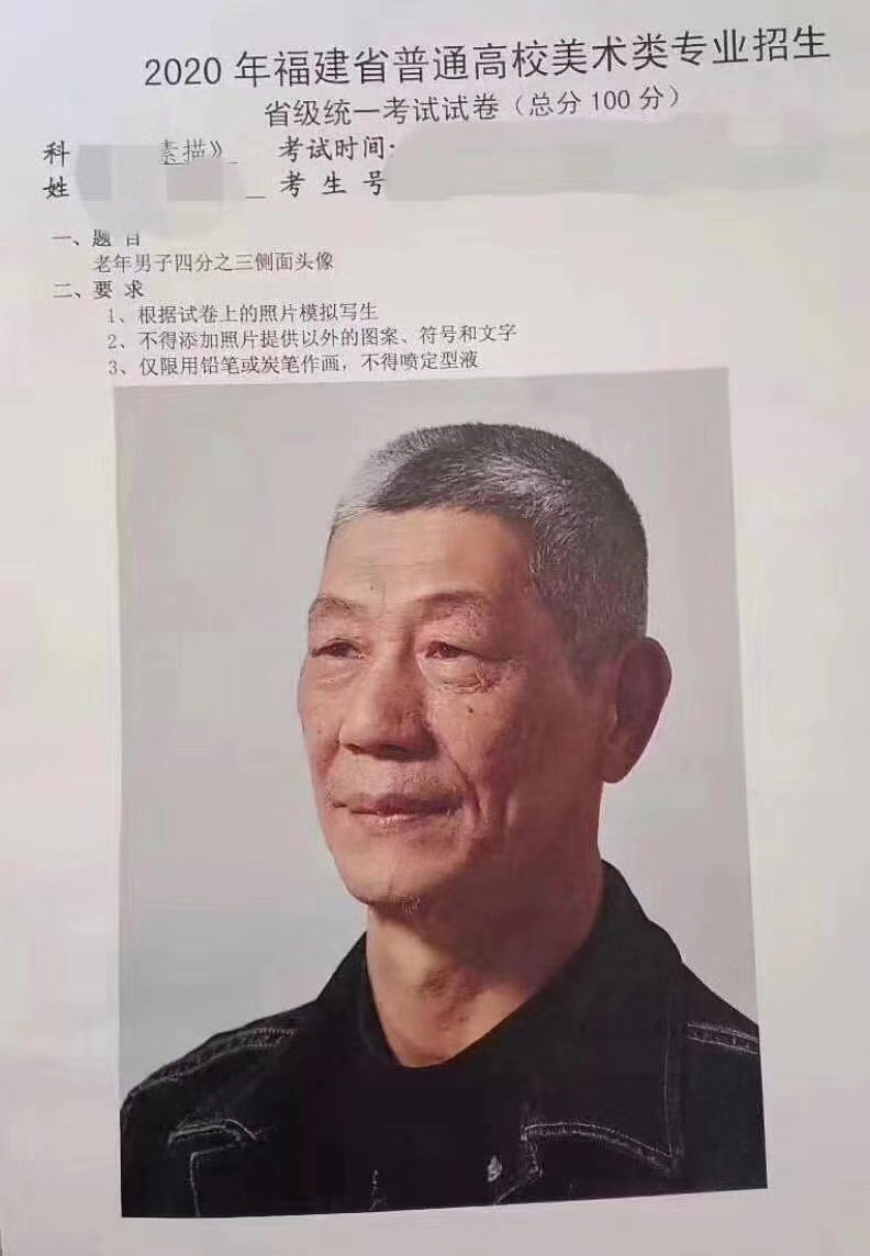 福建素描.jpg