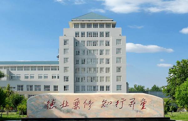 保定学院本科分数线