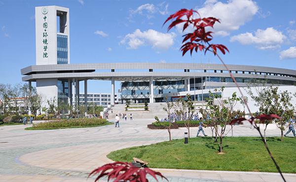 河北环境工程学院美术类本科分数线