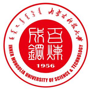 内蒙古科技大学本科分数线