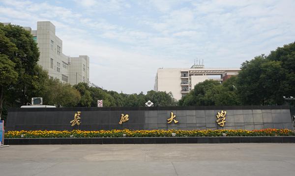 长江大学本科分数线