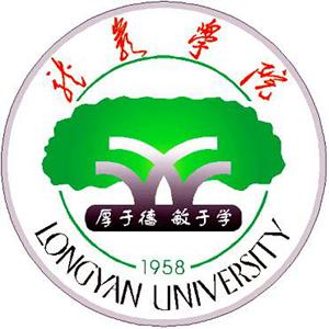 龙岩学院本科分数线