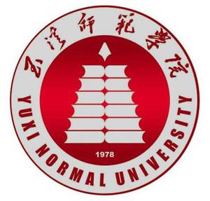 玉溪师范学院本科分数线