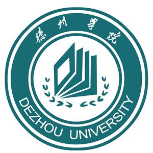 德州学院2021年艺术类本科分数线