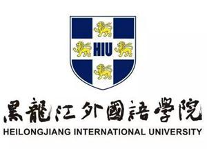 黑龙江外国语学院2021年艺术类本科分数线