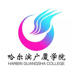 哈尔滨广厦学院2021年美术艺考