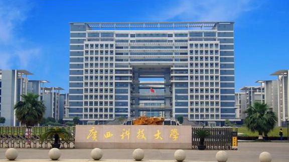 广西科技大学2021年艺术类本科分数线