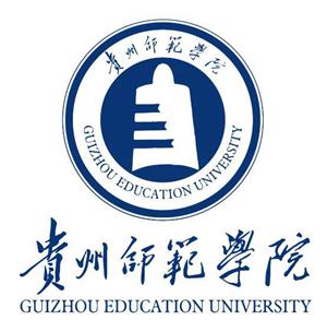 贵州师范学院2021年艺术类本科分数线