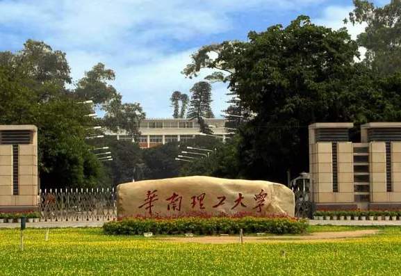 华南理工大学招生计划
