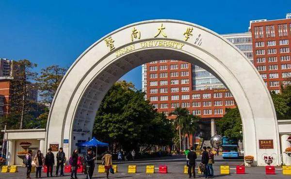 暨南大学艺术类专业招生