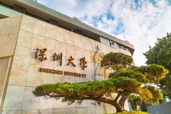 深圳大学艺术学部及专业简介