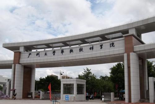 广州大学华软软件学院美术高考