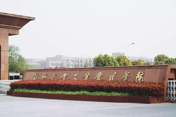 郑州航空工业管理学院录取分数线