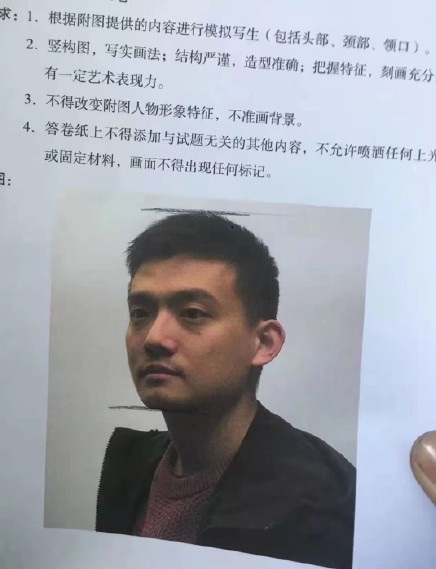 2022年山西美术联考考试题目是什么
