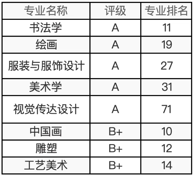 天津美术.png