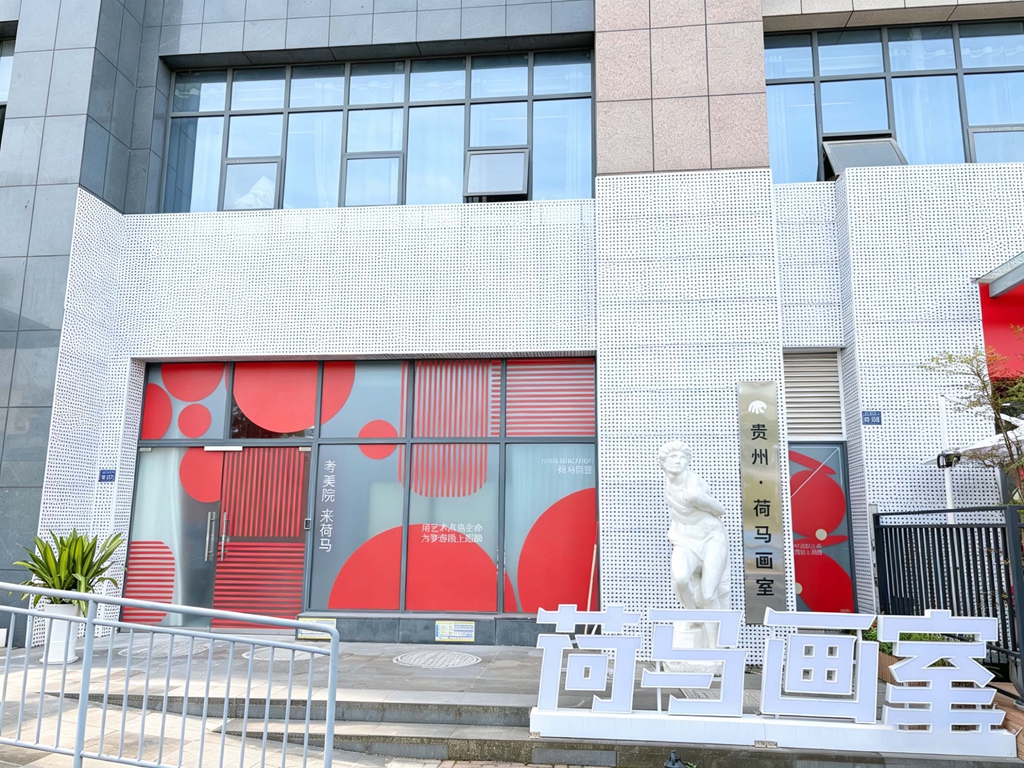 贵州荷马画室环境.jpg