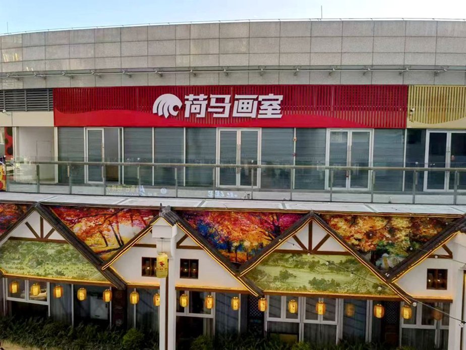 荷马画室渝北空港店.jpg