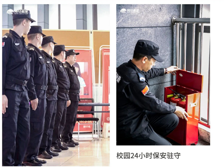 荷马画室安保服务.png