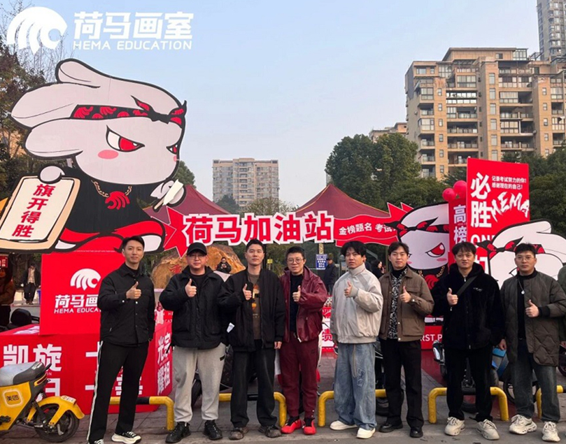 荷马画室送考服务.png