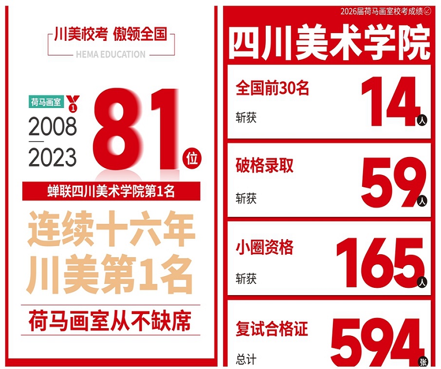 知乎川美配图.jpg