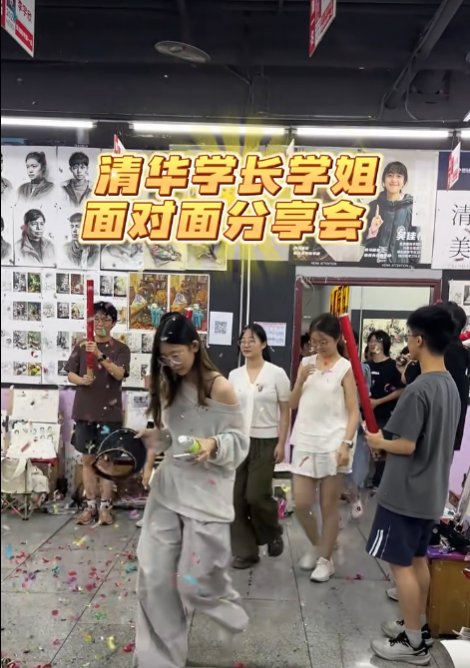 荷马画室精英央清班.png
