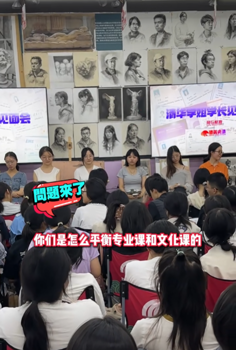 美术生如何平衡专业和文化课学习.png