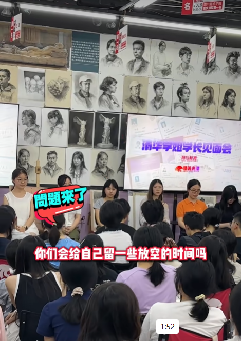 美术生如何调节情绪.png