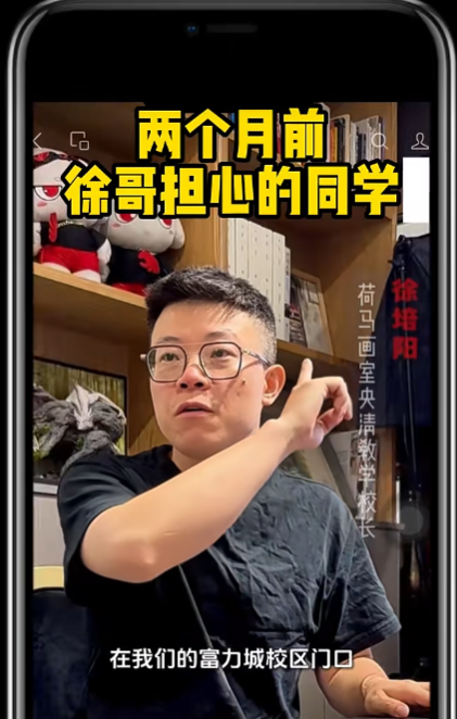 荷马画室央清教学校长.png
