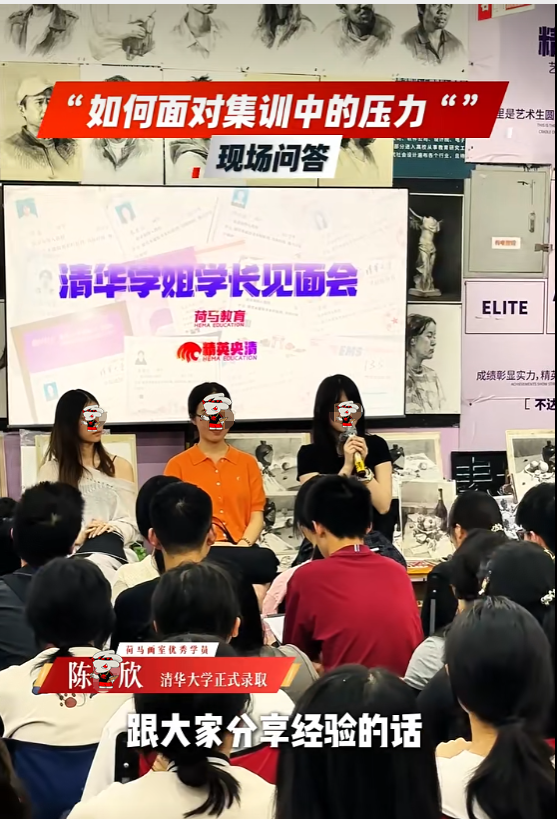 美术生如何面对集训中的压力.png